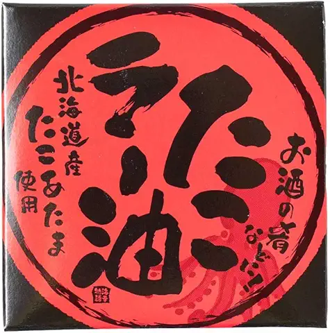 北都 たこラー油 【70g】